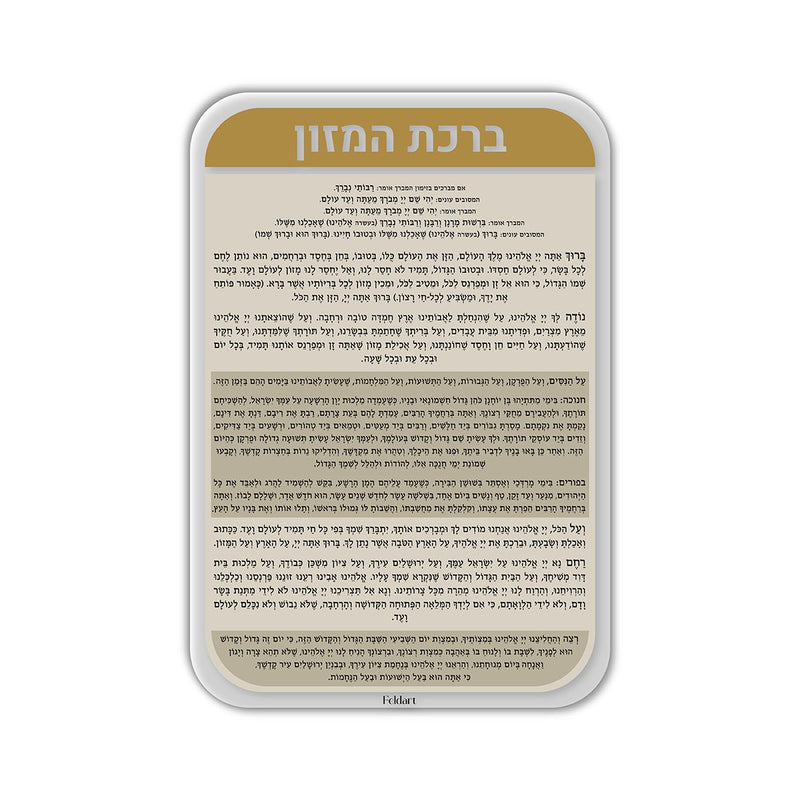 Elegant Bencher Card