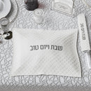 Diamond Challah Cover