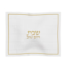 Kosel Challah Cover by Feldart