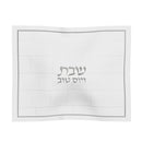 Kosel Challah Cover by Feldart