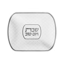 Woven Leatherite Challah Cover by Feldart