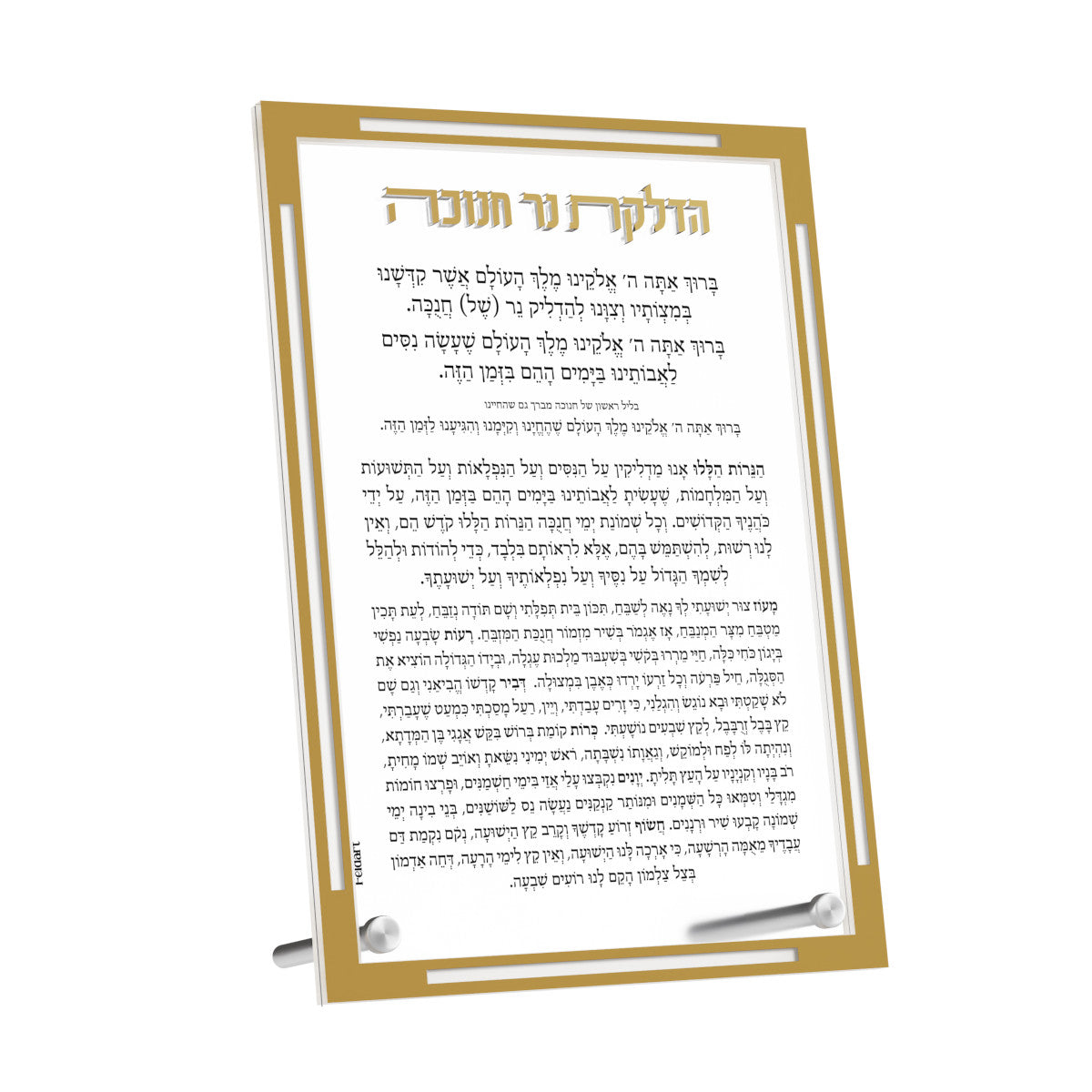 Classic Chanukah Card, photo 2 of 2