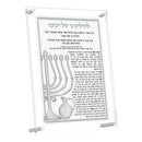 Leatherite v.1 Chanukah Brochos Card
