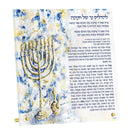 Luxury Splash of Gold Chanukah Brachos Card by Feldart