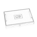 Woven Leatherite Challah Board with Tray by Feldart
