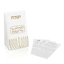 Leather Pouch Chanukah Brachos Set by Feldart