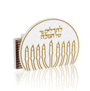 Woven Leatherite Chanukah Match Holder by Feldart