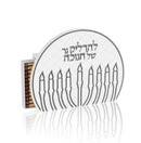 Woven Leatherite Chanukah Match Holder by Feldart