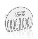 Woven Leatherite Chanukah Match Holder by Feldart