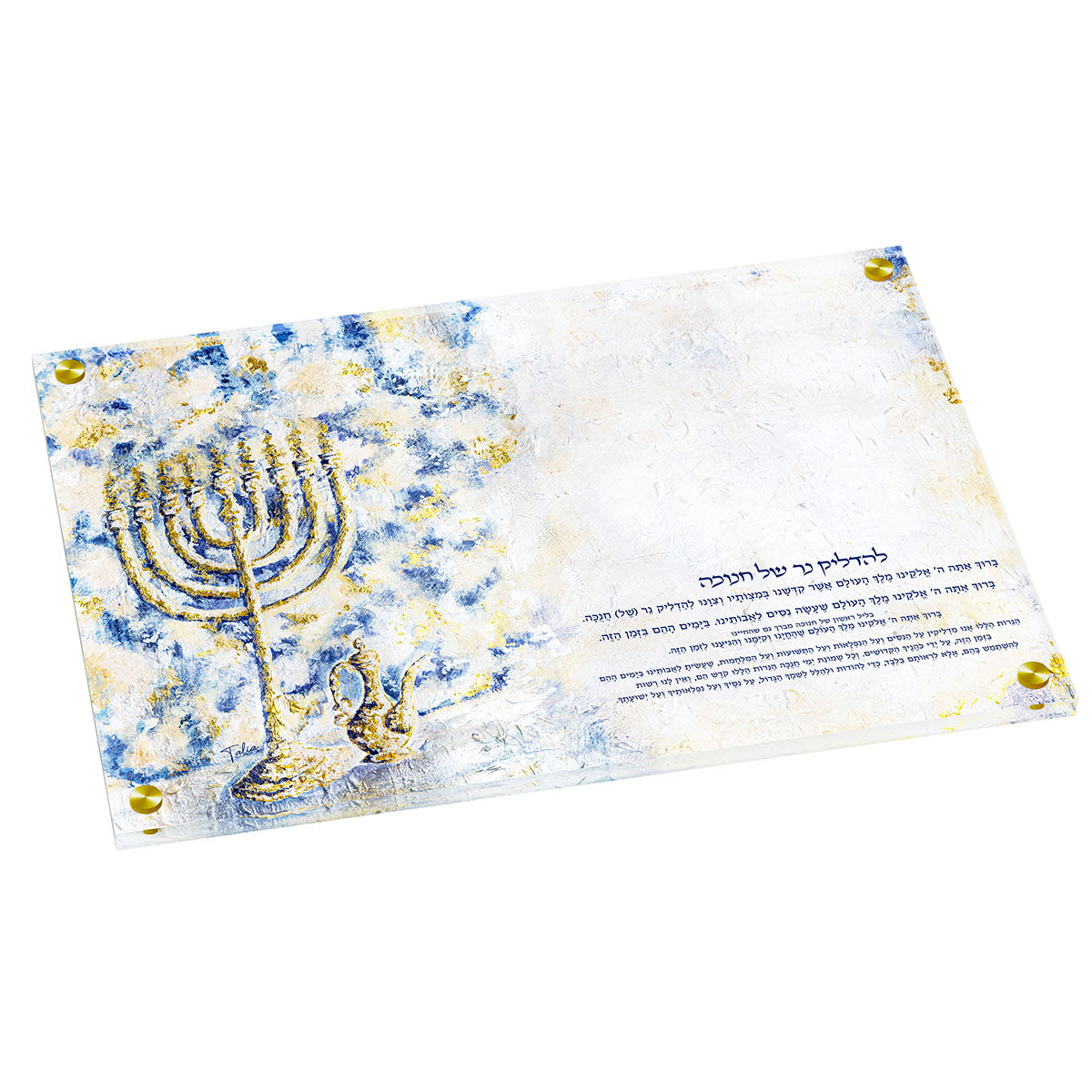 Splash of Gold Chanukah Tray