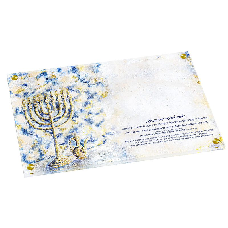 Splash of Gold Chanukah Tray