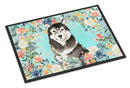 Alaskan Malamute Doormat - 24x36 Decorative Floor Mat – Indoor/Outdoor Rug with Artistic Flair CK3419JMAT