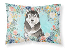 Alaskan Malamute  Standard Pillowcase – Artistic Decorative Front, White Back CK3419PILLOWCASE