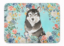 Alaskan Malamute Machine Washable Memory Foam Mat CK3419RUG