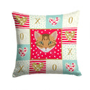 Cheetoh Cat Love Throw Pillow - 14x14 Decorative Pillow – Art for Your Home & Patio CK5102PW1414