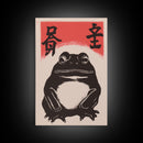 Wabi Sabi Wall Art, Japanese Frog Print, Japanese Prints, Vintage Style Art, Framed Canvas or Poster, Matsumoto Hoji INSPIRED Art