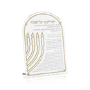 Woven Leatherite Chanukah Brachos Card by Feldart