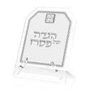 Woven Leather Haggadah Stand by Feldart