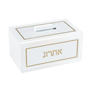 Leatherite Esrog Box