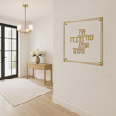 Classic Ein Od Milvado