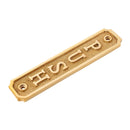 Brass "Push" Door Sign 1-5/16” W x 4-1/2” H - Brass Door Sign by Forge Hardware Studio