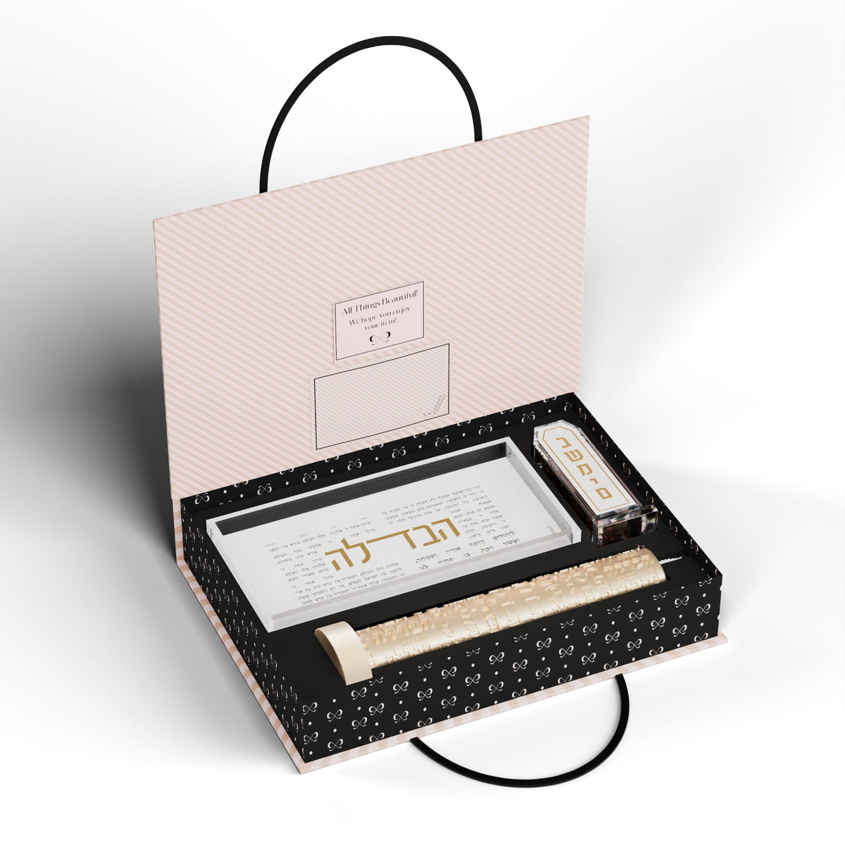 Havdalah Gift Box Set, photo 2 of 4