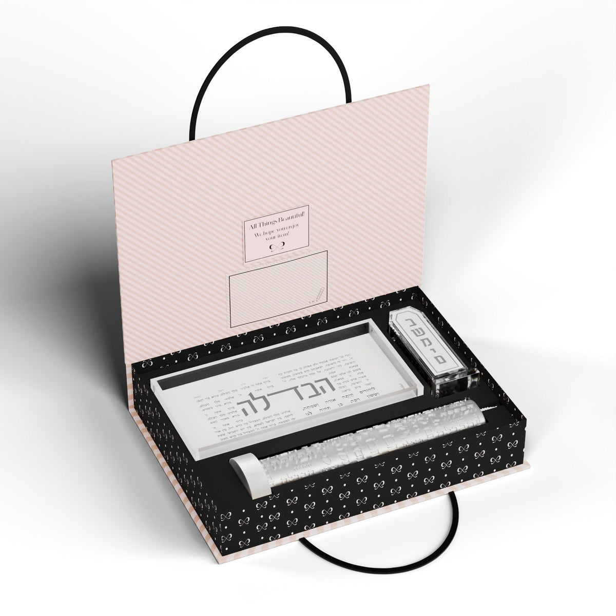 Havdalah Gift Box Set, photo 4 of 4