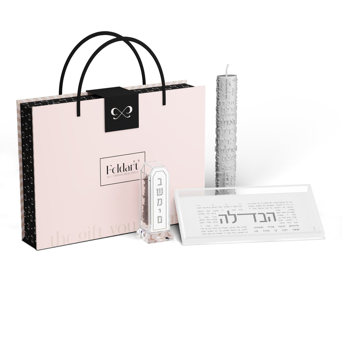 Havdalah Gift Box Set, photo 3 of 4