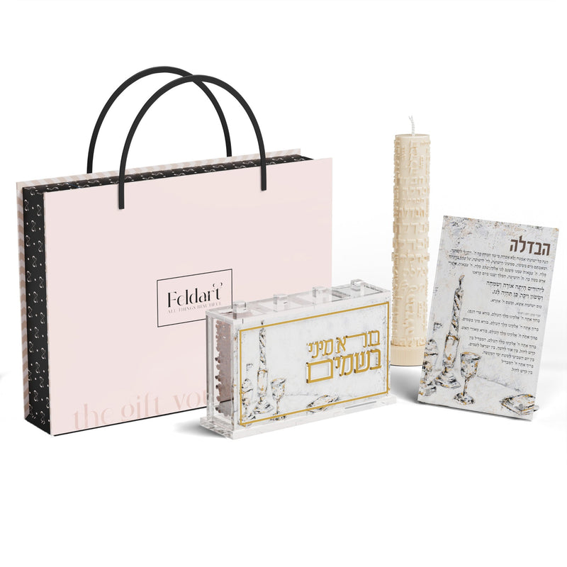 Family Havdalah Gift Box Set