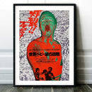 GobekUsa Boxing Photo Print - Croke Park Fight Poster Wall Art - Dublin, 1972