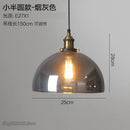GobekUsa Smoky Grey Glass Pendant Lamp: Nordic Hanging Light Fixture in Amber Glass