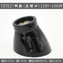 GobekUsa Ceramic E27 Lamp Bulb Holder Base, Table Ceiling Fitting Socket Lampholder