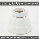 GobekUsa Ceramic E27 Lamp Bulb Holder Base, Table Ceiling Fitting Socket Lampholder