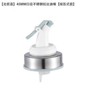 GobekUsa Bottle Cap Stopper for Seasoning Bottle - Durable Oil Nozzle Lid
