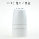 GobekUsa Ceramic E14 Socket Bulb Holder Table Pendant Light Fitting-Lamp Holder Base