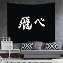 GobekUsa Haikyuu Black White Tapestry Wall Hanging - Home Decor & Beach Blanket