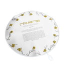 Golden Branch Hafrashas Challah Cover by Feldart