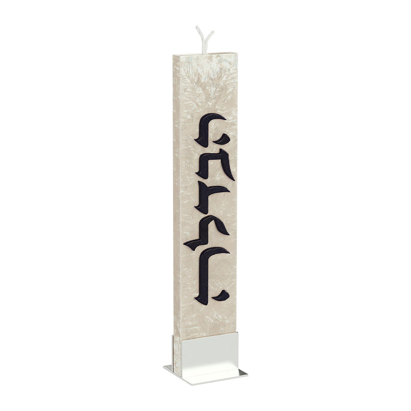 Ice Havdalah Candle