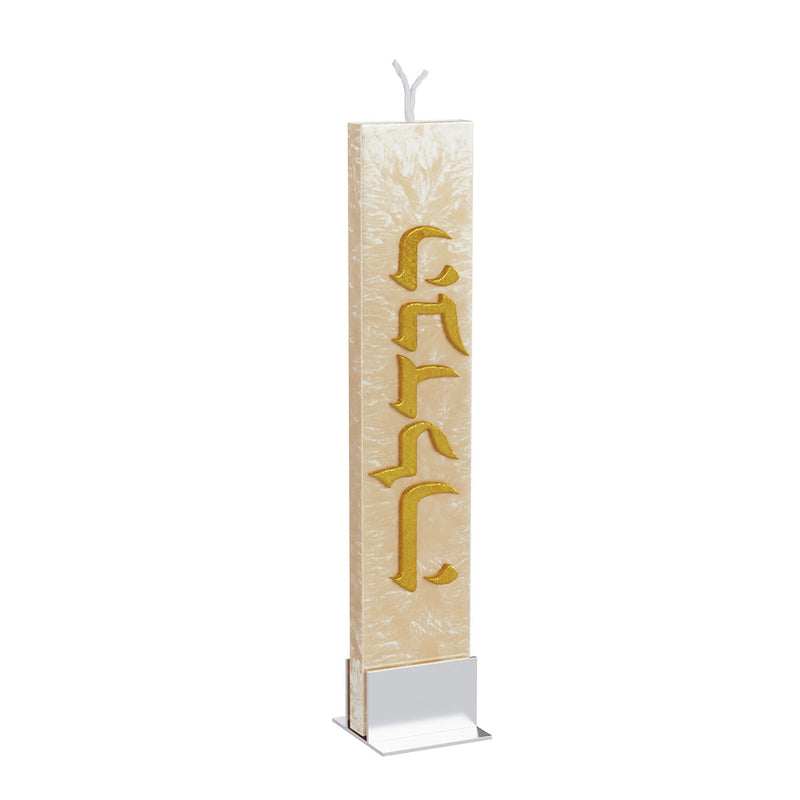 Ice Havdalah Candle