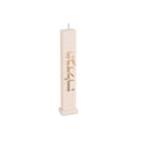 Classic Havdalah Candle by Feldart