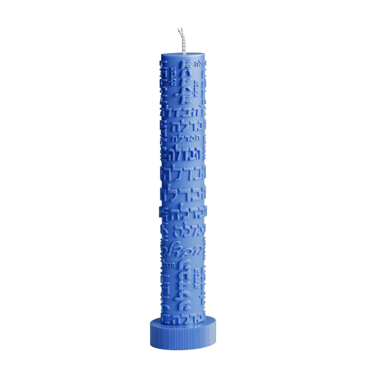 Inscribed Havdalah Candle, photo 10 of 10