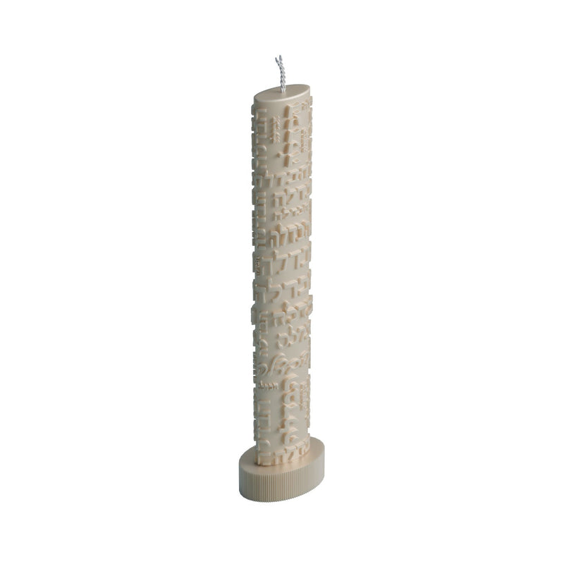 Inscribed Havdalah Candle