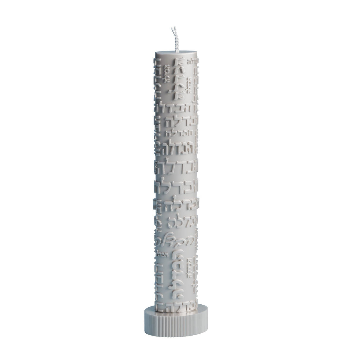 Inscribed Havdalah Candle, photo 9 of 10