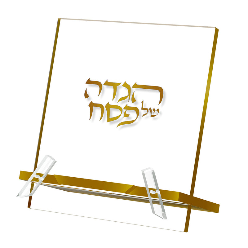 Classic Haggadah Stand