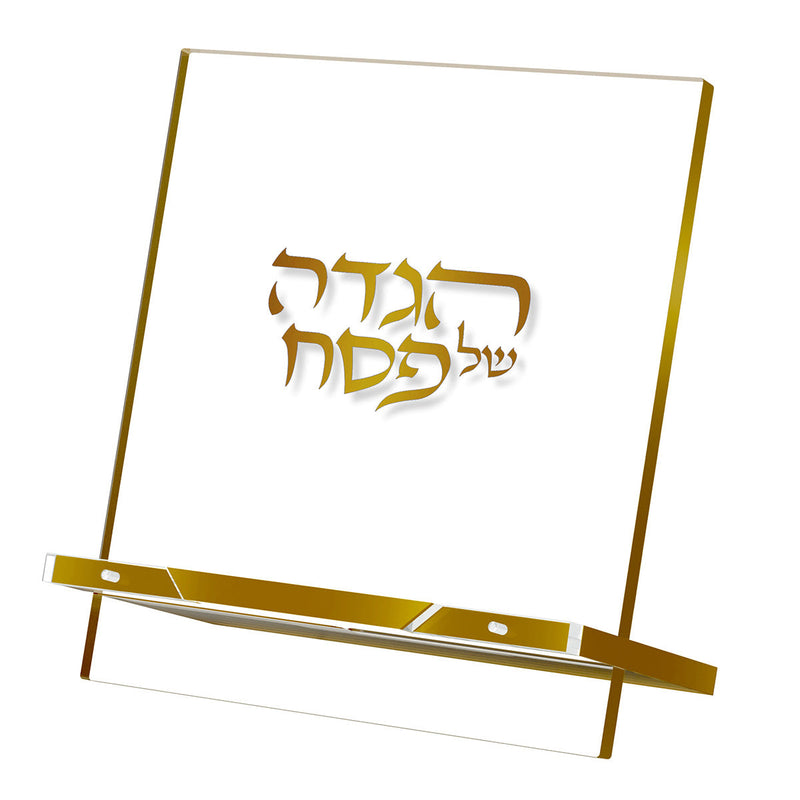 Classic Haggadah Stand