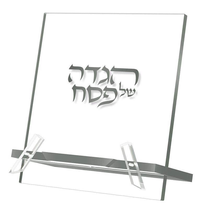 Classic Haggadah Stand