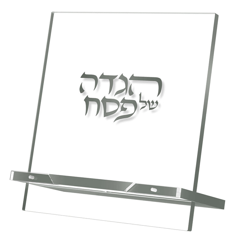 Classic Haggadah Stand