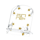 Golden Branch Haggadah Stand by Feldart