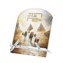 Golden Pyramid Haggadah Stand