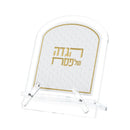 Diamond Leatherite Haggadah Stand by Feldart